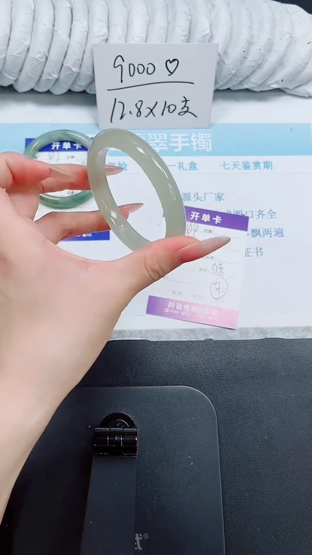 石英质玉手镯未镶嵌44-58