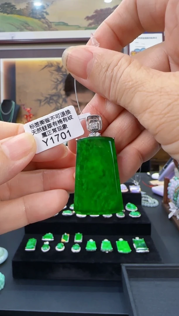 颈饰18K金镶嵌翡翠Y1701无事牌
