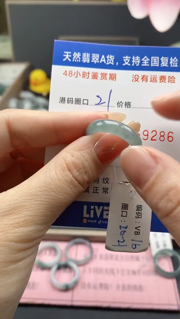 【闪购商品】翡翠戒指未镶嵌 天然A货翡翠戒圈9286