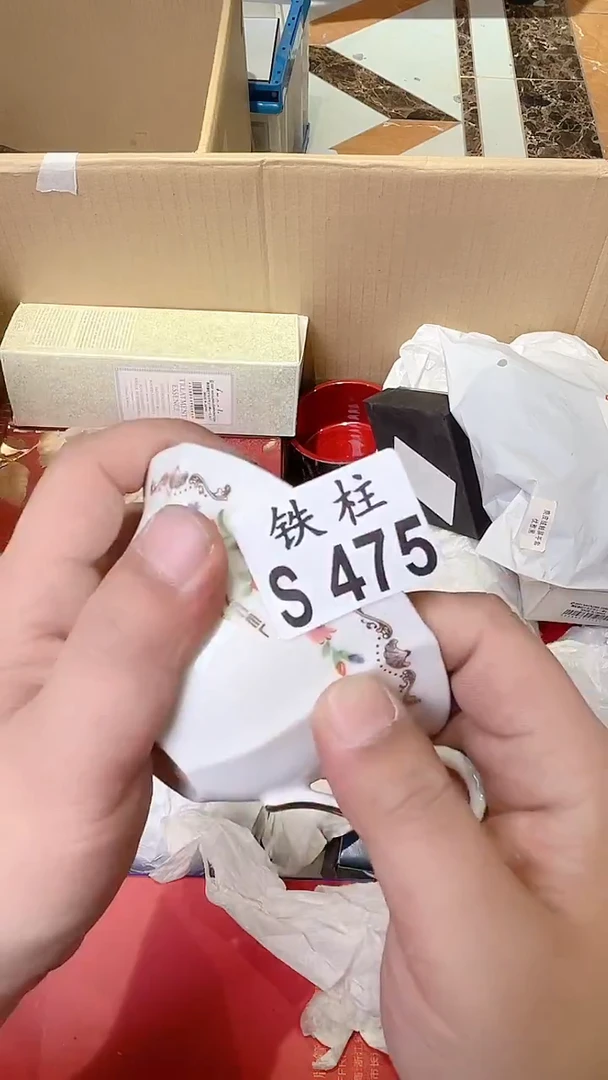 瓷片用****8+475用户994353415418