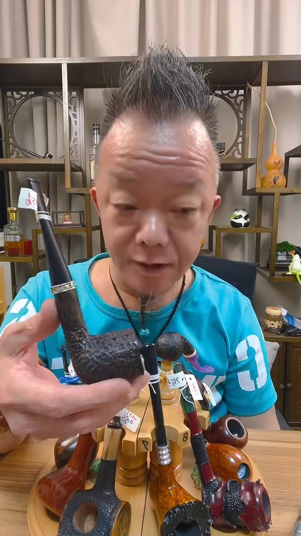 石楠木96纯手工石楠木烟斗