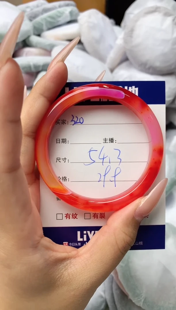 玛瑙/玉髓手镯未镶嵌320
