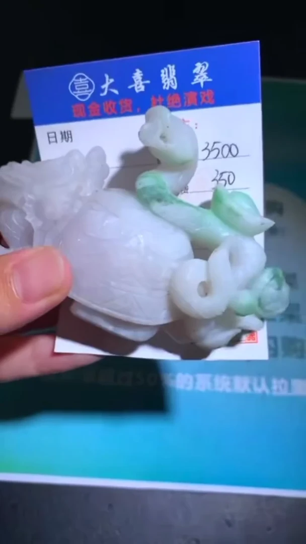 未镶嵌定制翡翠-毛货-不退不换-