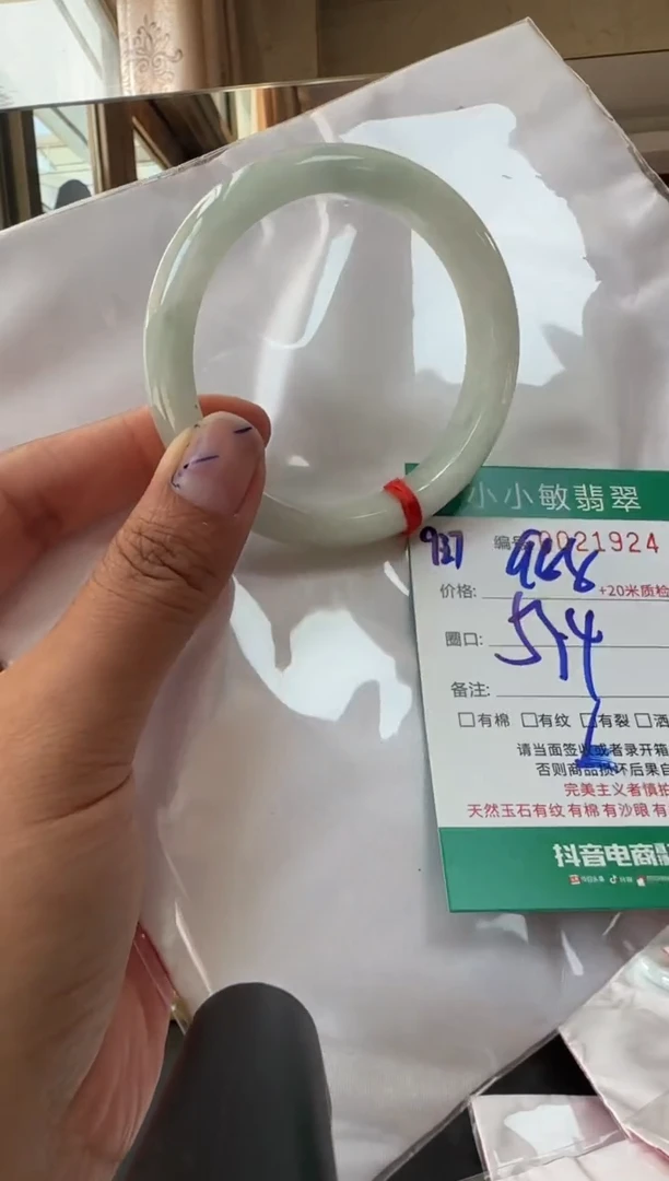 未镶嵌手镯翡翠A货手镯