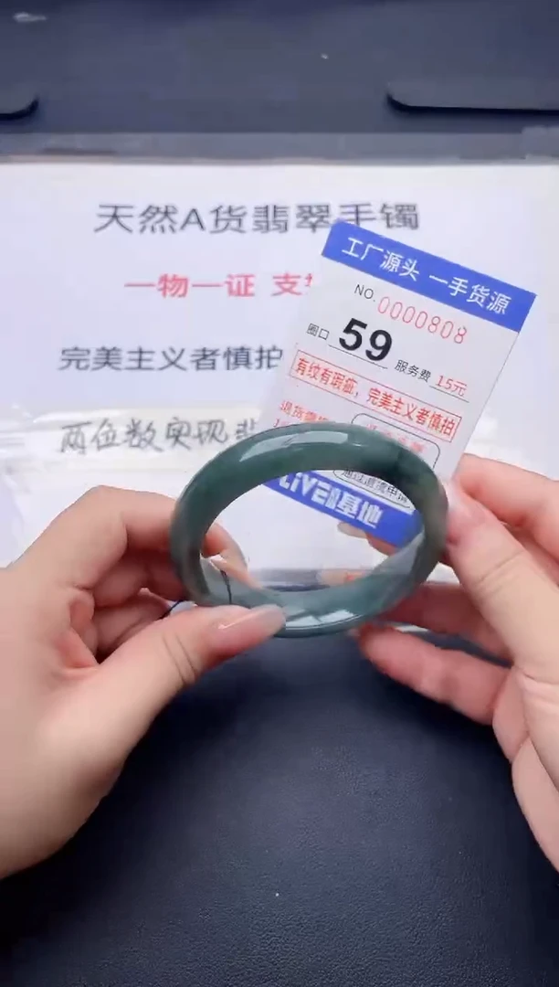 未镶嵌手镯翡翠翡翠手镯未镶嵌