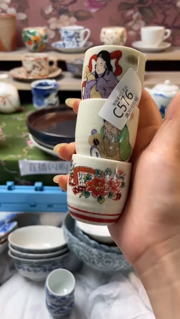 瓷片瓷器瓷器瓷器瓷器C576