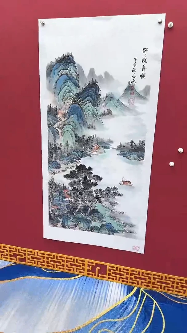 国画高远书法绘画闪购