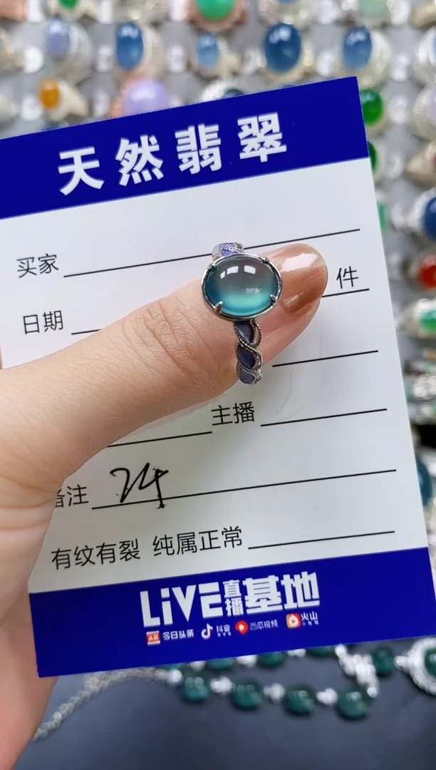 翡翠戒指银S925镶嵌0024
