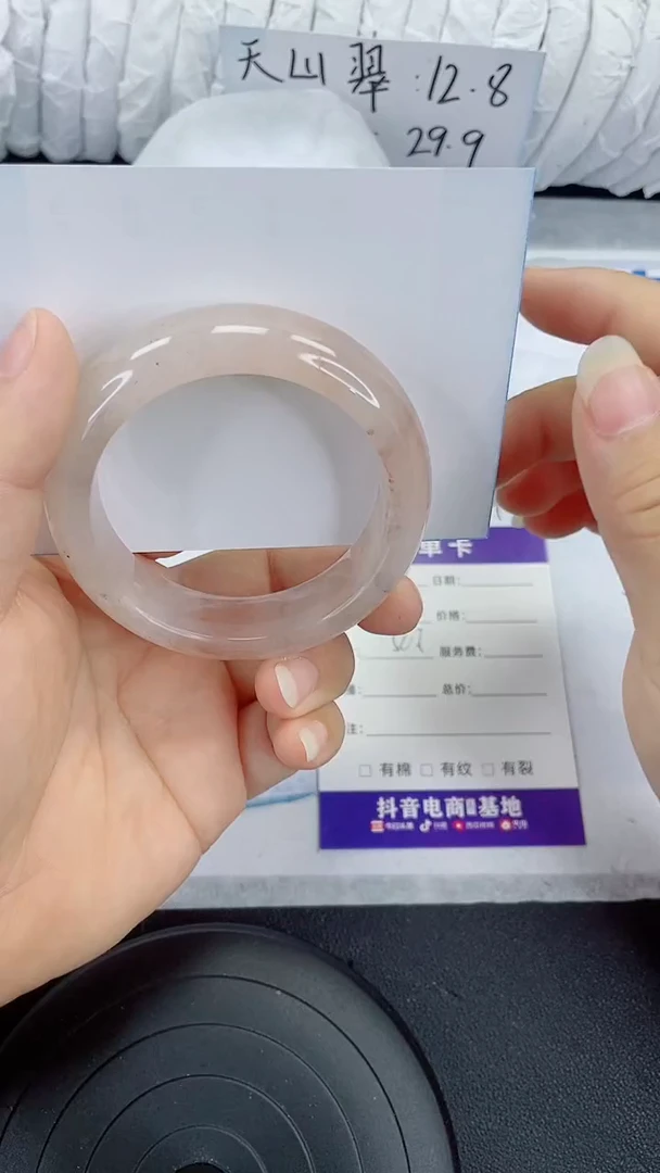 未镶嵌手镯石英质玉109-52/53