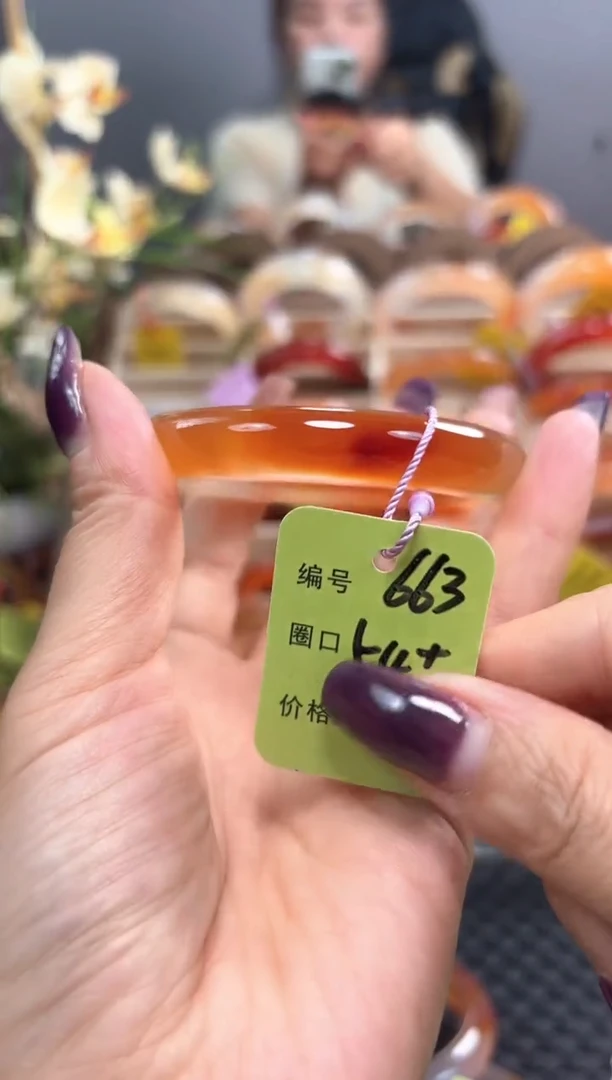 手镯玛瑙/玉髓未镶嵌好****8663