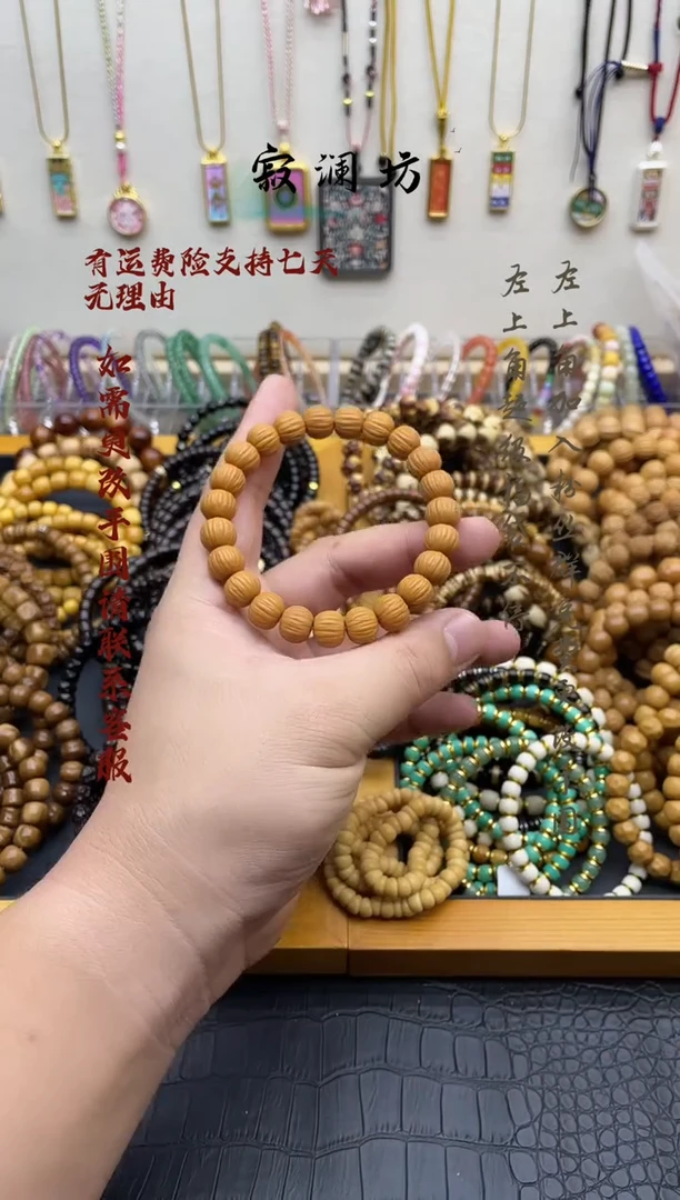 手串猴头核桃猴头雕刻小凤羽手串10..6mm