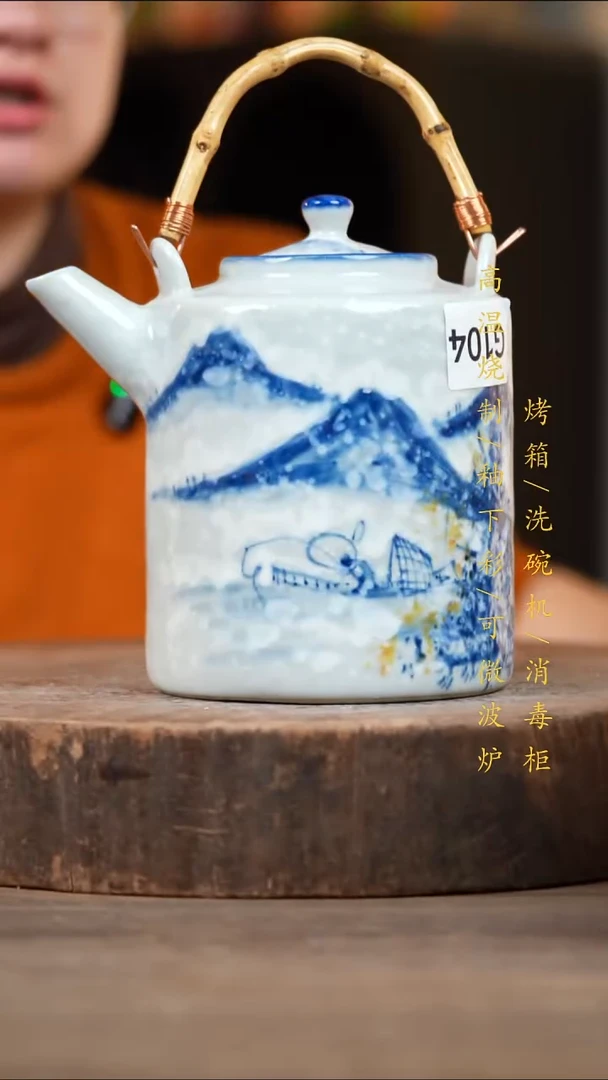 瓷片景德镇高温釉下彩（食品级）