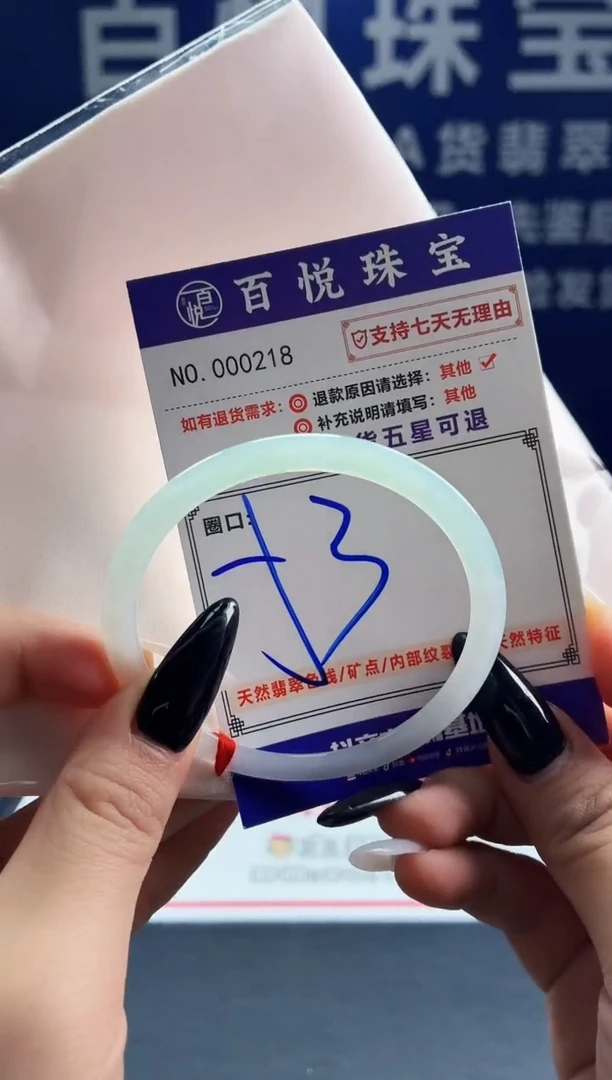 未镶嵌手镯翡翠叮当镯公主镯