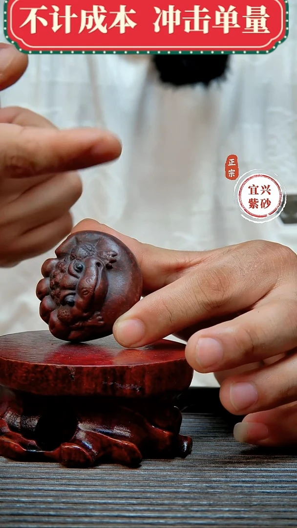 紫砂茶宠原矿紫砂茶宠摆件