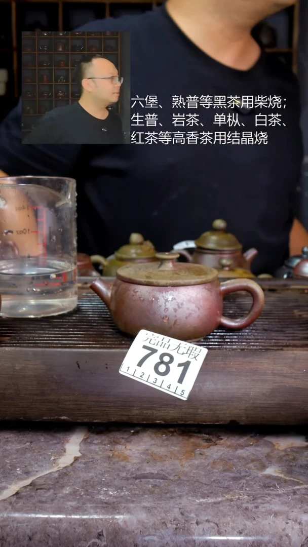 壶我***6四大名陶钦州坭兴陶781