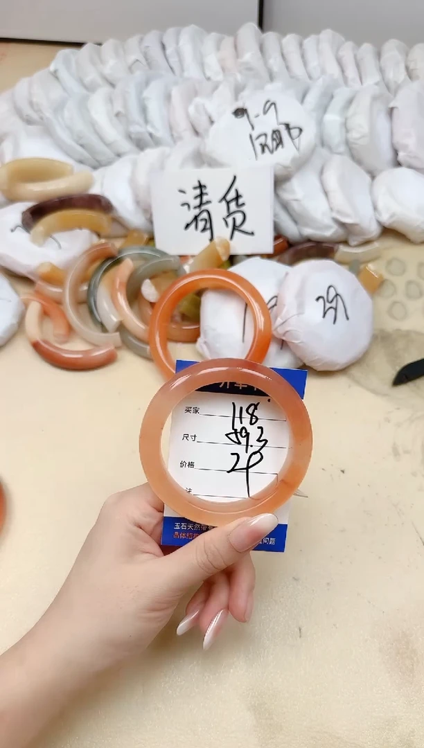 未镶嵌手镯石英质玉118/59.3