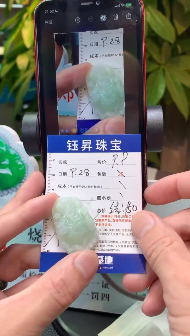 未镶嵌定制翡翠老*天然翡翠A货  财神吊坠