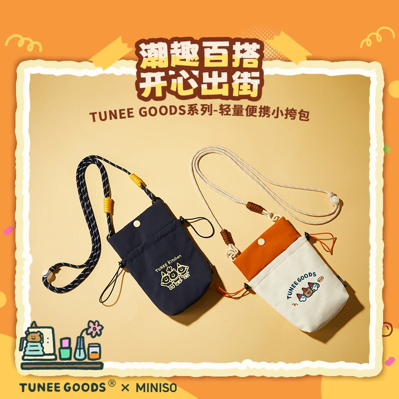 TUNEE GOODS系列-轻量便携小挎包（藏青）