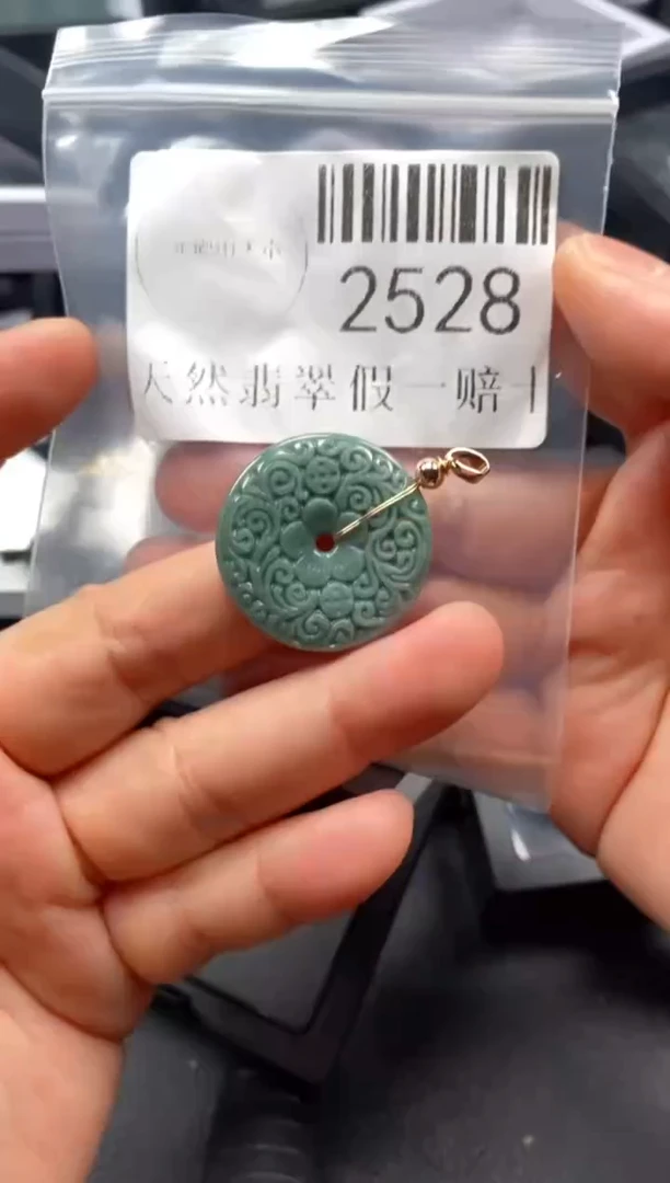 翡翠未镶嵌吊坠(不含链)2528