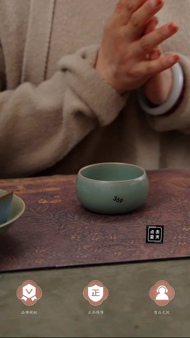 【闪购商品】杯369号禅定杯........