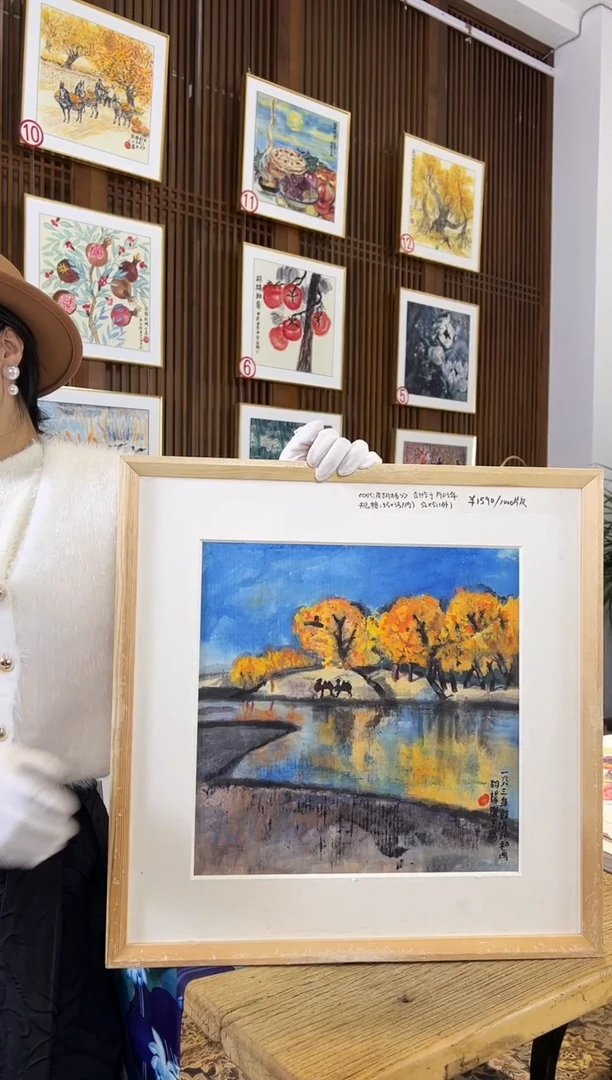 版画耿玉琨名章限量版画S