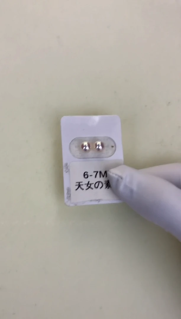 18K金镶嵌DA海水珍珠 GD003 6-7 耳钉