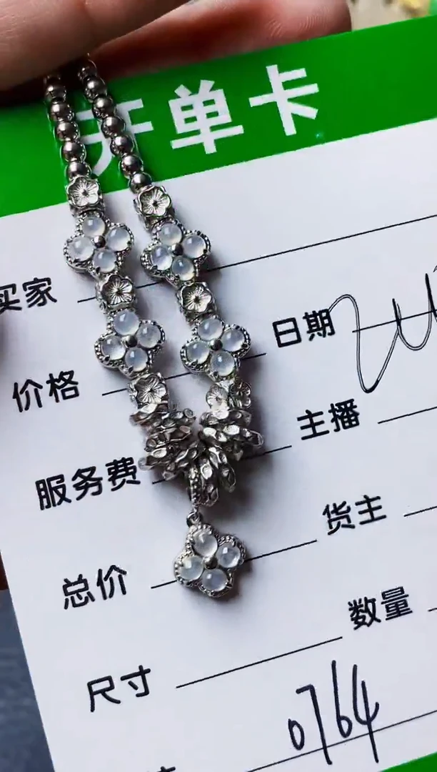 银S925镶嵌戒指翡翠0764