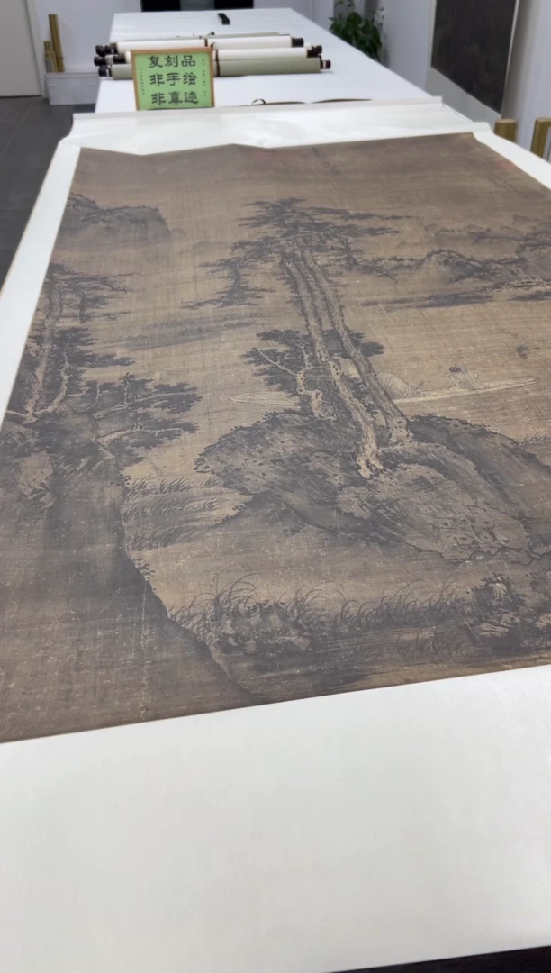 【复刻品】李成 清朝一品