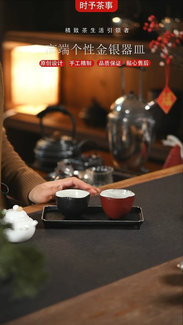 【闪购商品】黑红手捏粗陶花口对杯