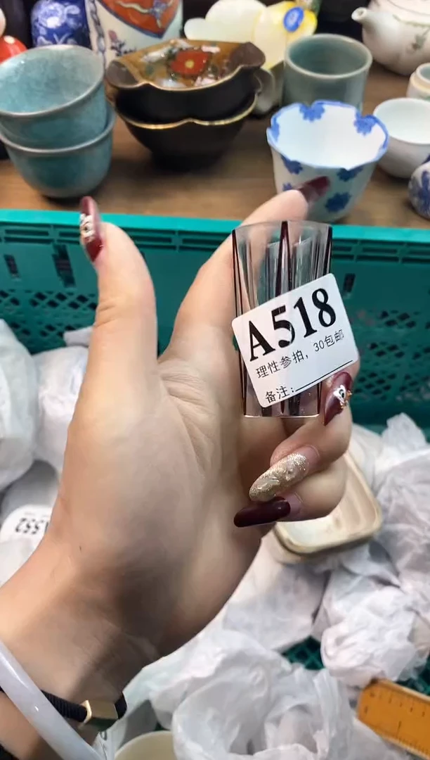 【闪购商品】瓷片[○･｀Д´･ ○]