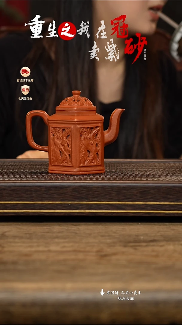 茶壶紫砂冠砂茶器39