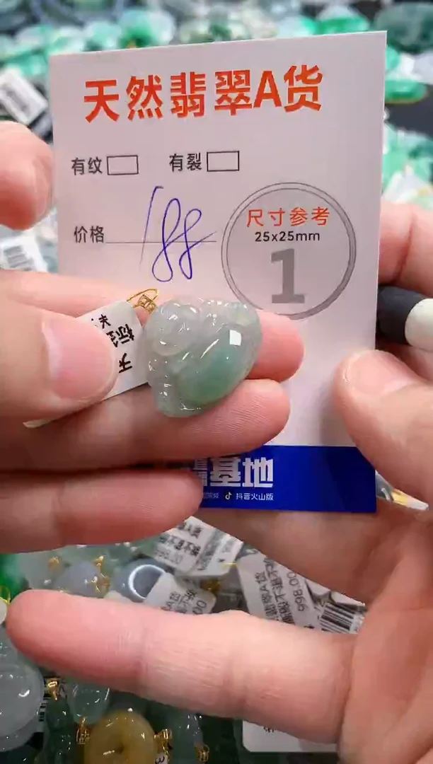 颈饰18K金镶嵌翡翠0131656878