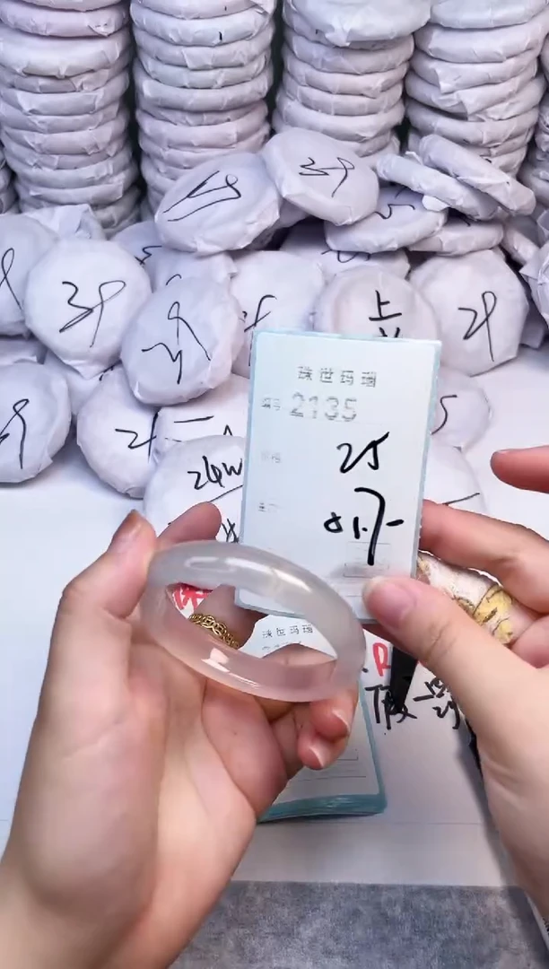 手镯玛瑙/玉髓未镶嵌2135