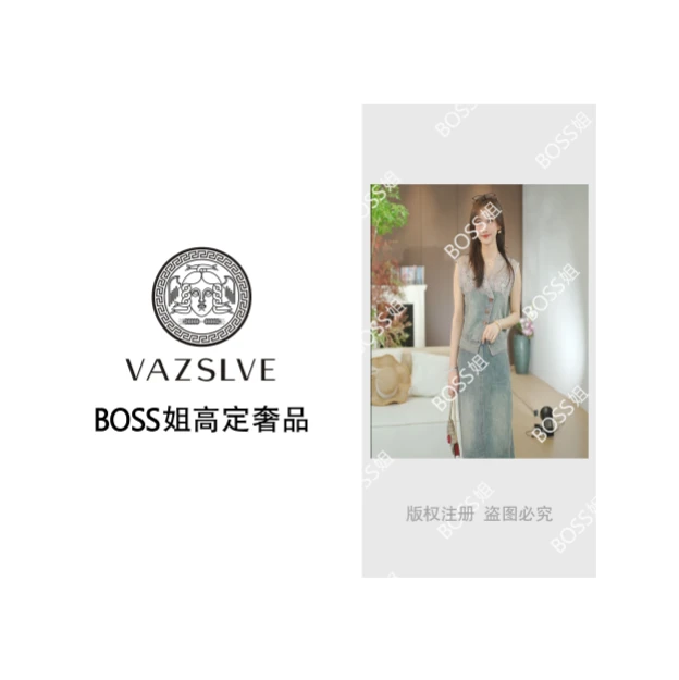 VAZSLVE/原创设计珩绣2025夏季复古装显瘦牛仔上衣半裙套装88463