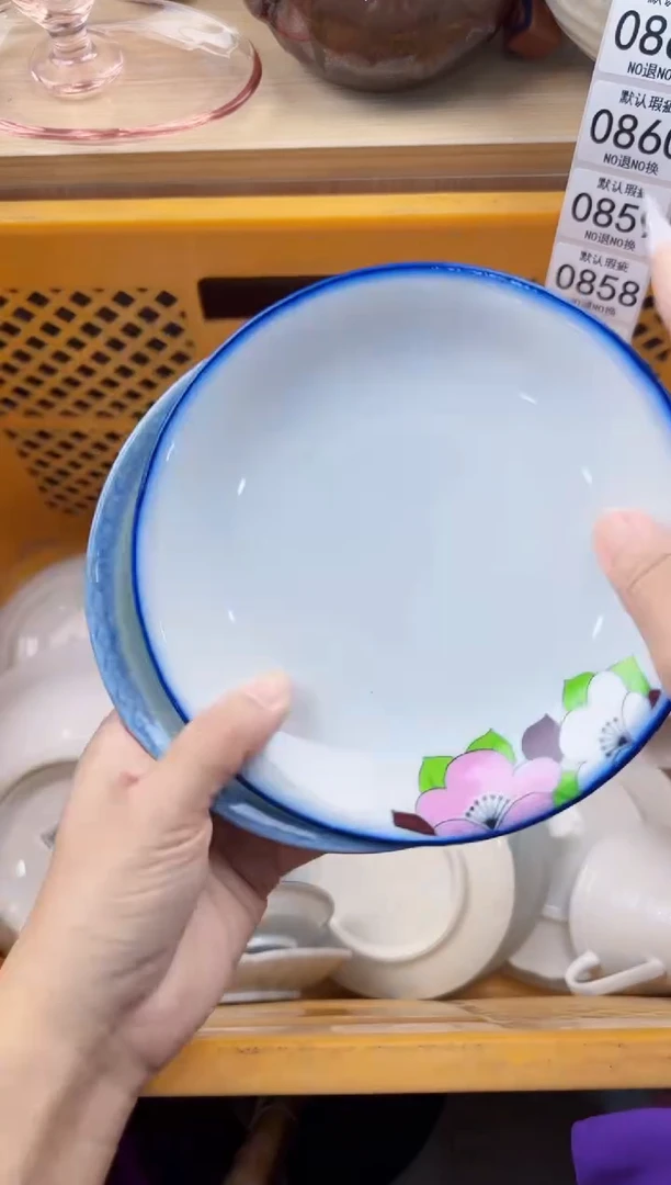 854默认微瑕，满20元包邮