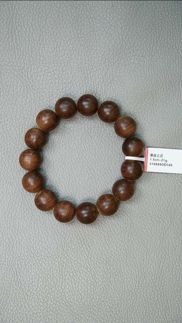 沉香手串1.5-21g正区芽庄土沉老料