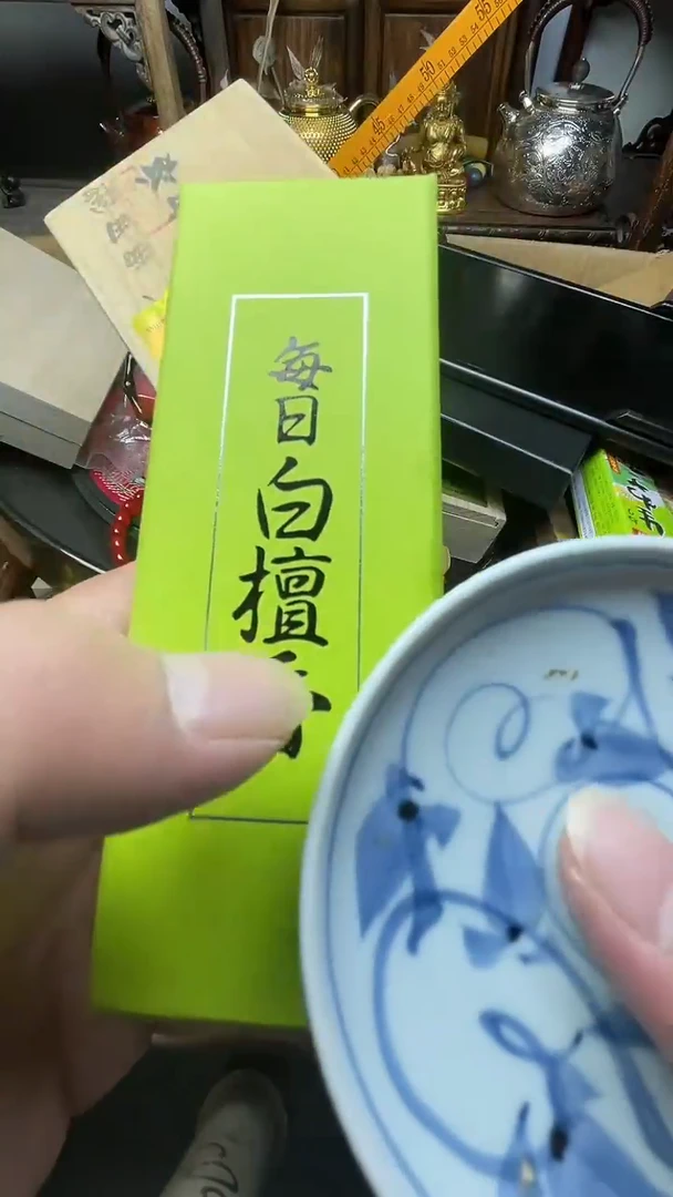 瓷片瓷器瓷器瓷器瓷器