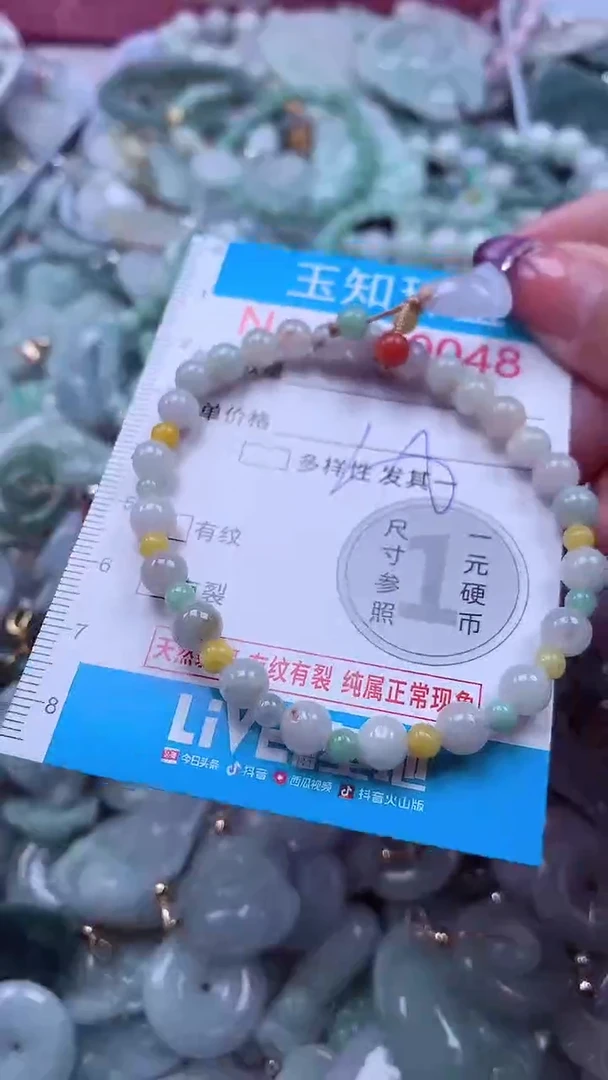 翡翠未镶嵌吊坠(不含链)48