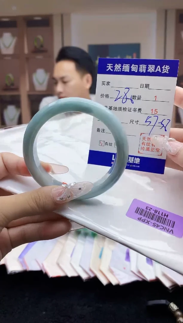 翡翠手镯未镶嵌    H118-23