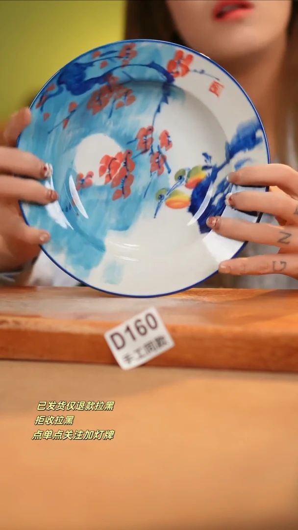 【闪购商品】其他D160窑林瓷业瓷器