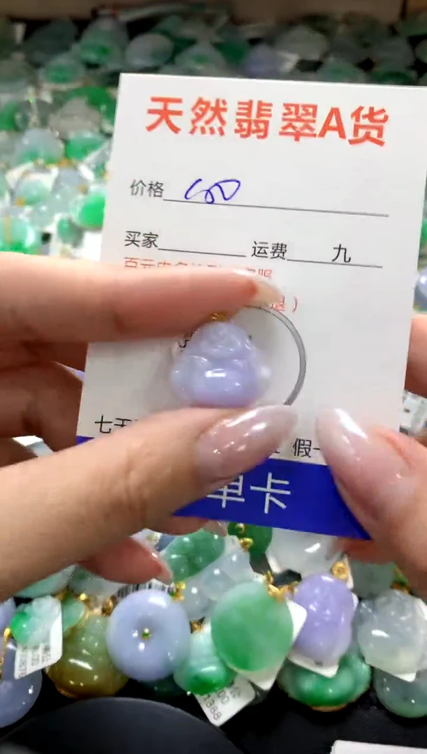颈饰18K金镶嵌翡翠1