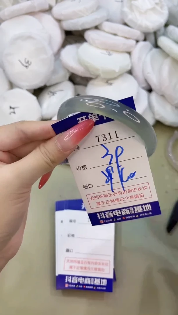 手镯玛瑙/玉髓未镶嵌7311