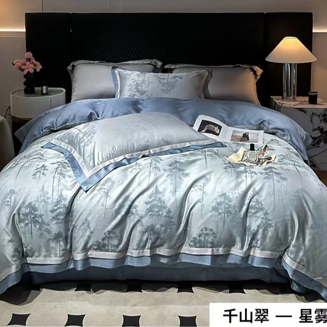 锦绣年华亲肤天丝棉色织提花四件套高档加厚床上用品轻奢【黄一恒】