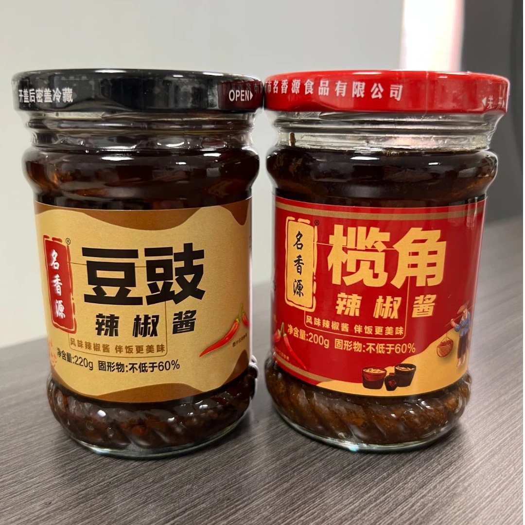 名香源豆豉榄角混合装 两瓶豆豉 两瓶榄角家乡风味辣椒酱下饭酱