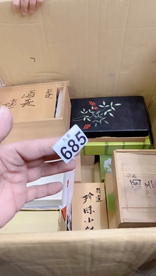 【闪购商品】瓷片685狐狸狐狸狐狸狐狸狐狸狐狸