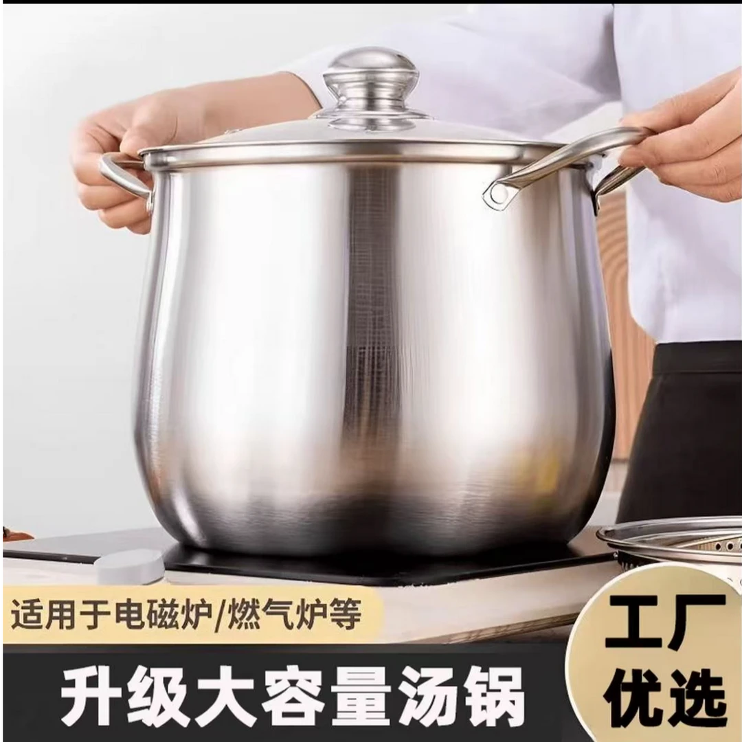 【24cm高汤锅】不锈钢汤锅家用高汤锅电磁炉煮粥大容量煲汤炖锅燃气