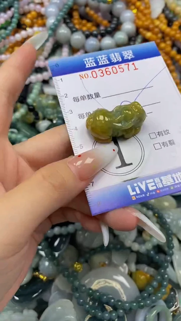 颈饰未镶嵌翡翠闪购0360571