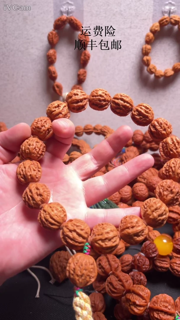 【闪购商品】文玩核桃手串小秋子