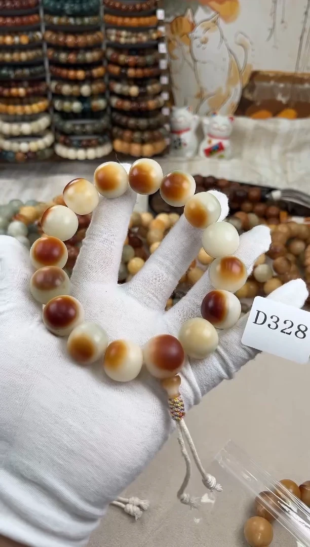 菩提根/象牙果手串卿*?d328卡19.5 干磨微瑕