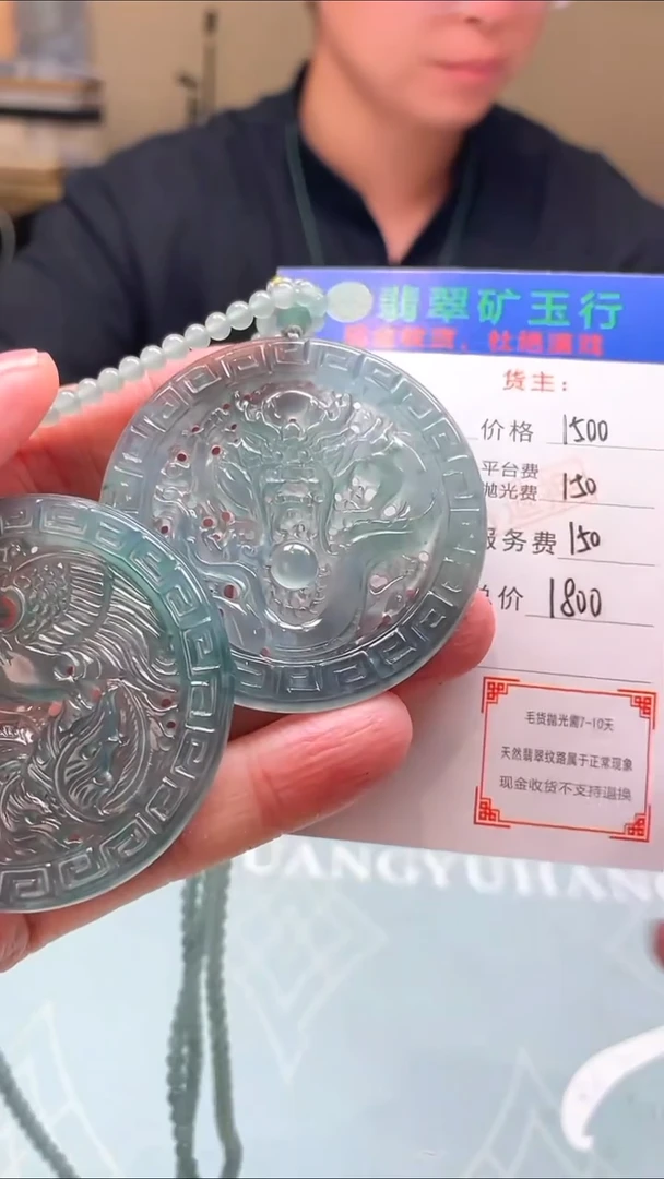 未镶嵌定制翡翠太**君-毛货-不退不换-